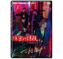 韓国映画/ ファンファーレ (DVD) 台湾盤　Fanfare