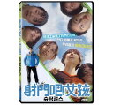 韓国映画/ Shooting Girls (DVD) 台湾盤　射門&#21543;！女孩　シューティング・ガールズ