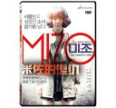 韓国映画/ Mizo[2013年] (DVD) 台湾盤 米佐的復仇　ミジョ