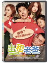 韓国映画/ パパをお貸しします (DVD) 台湾盤 Dad for Rent 出租老爸
