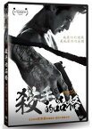 韓国映画/泣く男(DVD) 台湾盤 No Tears for the Dead