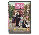 ؍f/ǂڂSv (DVD) p How to Steal a Dog 𓐂ފȕ@