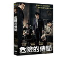 韓国映画/危険な噂(DVD) 台湾盤 Tabloid truth