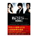 ؍h}/IRIS`ACX` -S20b- (DVD-BOX) p