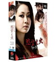 ؍h}/~]̉ -S50b- (DVD-BOX) p Flames of Desire