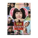 韓国映画/ あなたの初恋探します (DVD) 台湾盤 FINDING MR. DESTINY