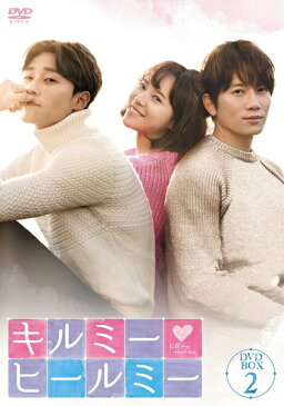 韓国ドラマ/キルミー・ヒールミー -第11話〜第20話- (DVD-BOX 2) 日本盤 Kill Me Heal Me