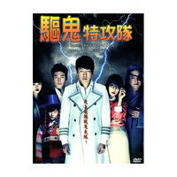 韓国映画/占い師たち (DVD) 台湾盤　GHOST SWEEPERS