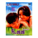 韓国映画/ゴースト・ママ (DVD) 台湾盤　Ghost Mama