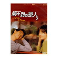 韓国映画/オーバー・ザ・レインボー(DVD) 台湾盤　OVER LOVE,Over the Rainbow