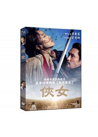韓国映画/ メモリーズ 追憶の剣 (DVD) 台湾盤 MEMORIES OF THE SWORD