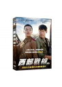 韓国映画/西部戦線1953 (DVD) 台湾盤　The Long Way Home