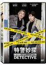 韓国映画/ 探偵なふたり (DVD) 台湾盤 探偵 -ザ・ビギニング The Accidental Detective