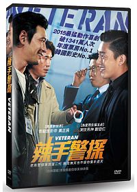 韓国映画/ ベテラン (DVD) 台湾盤　Veteran