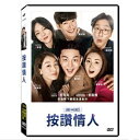 韓国映画/ ハッピーログイン (DVD) 台湾盤 LIke For Likes