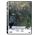 韓国映画/ 男と女 (DVD) 台湾盤 A MAN AND A WOMAN