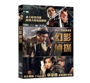 韓国映画/ 探偵ホン・ ギルドン：消えた村 (DVD) 台湾盤　The Phantom Detective