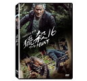 韓国映画/ 狩り (DVD) 台湾盤　The Hunt