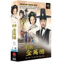 韓国ドラマ/ キム・マンドク〜美しき伝説の商人〜 -全30話- (DVD-BOX) 台湾盤　The Great Merchant