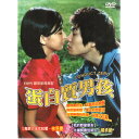 韓国映画/ 品行ゼロ (DVD) 台湾盤 CONDUCT ZERO
