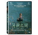 韓国映画/ The NET 網に囚われた男 (DVD) 台湾盤 The NET