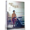 韓国映画/ 女教師 (DVD) 台湾盤 Misbehavior
