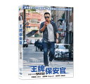 韓国映画/ 保安官 (DVD) 台湾盤 The Sheriff in Town