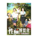 韓国映画/ フェスティバル (DVD) 台湾盤 Foxy Festival