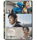 韓国映画/ エターナル (DVD) 台湾盤 A SINGLE RIDER シングルライダー