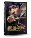 韓国映画/ 逆謀-反乱の時代 (DVD) 台