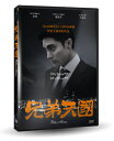 韓国映画/ 兄弟:戻ってきて釜山港(愛) (DVD) 台湾盤 Brothers in Heaven