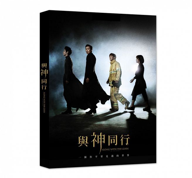韓国映画/ 神と共に−罪と罰 (DVD) 台湾盤　Along with the Gods 神と一緒に 罪と罰