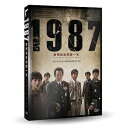 韓国映画/ 1987、ある闘いの真実 (DVD) 台湾盤 1987: When The Day Comes