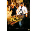 韓国映画/ ラン・アウェイ (DVD) 台湾盤 RUNAWAY ランナウェイ