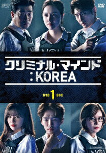 韓国ドラマ/ クリミナル・マインド：KOREA -第1話〜第10話- (DVD-BOX 1) 日本盤 CRIMINAL MINDS コリア