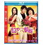 韓国映画/ カンナさん大成功です！ (Blu-ray) 台湾盤　200 POUNDS BEAUTY　ブルーレイ