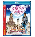 韓国映画/ 同い年の家庭教師 レッスン2 (Blu-ray) 台湾盤 My Tutor Friend 2 ブルーレイ
