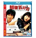 韓国映画/ 彼女を信じないでください (Blu-ray) 台湾盤　Too beautiful to Lie　ブルーレイ