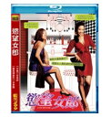 韓国映画/ 肩ごしの恋人 (Blu-ray) 台湾盤 Love Exposure ブルーレイ