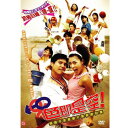 韓国映画/ セックス・イズ・ゼロ (DVD) 台湾盤 Sex Is Zero