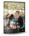 韓国映画/ トック (DVD) 台湾盤 Stand by Me ドック