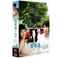韓国ドラマ/ バリでの出来事 -全20話- (DVD-BOX) 台湾盤　Memories of Bali
