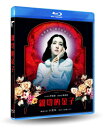 韓国映画/ 親切なクムジャさん<デジタルリマスター版> (Blu-ray) 台湾盤 Sympathy for Lady Vengeance ブルーレイ