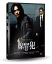 韓国映画/ オールド・ボーイ<デジタルリマスター版> (DVD) 台湾盤 Oldboy