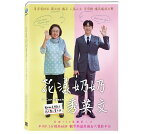 韓国映画/ アイ・キャン・スピーク (DVD) 台湾盤　I Can Speak