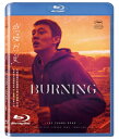 韓国映画/ バーニング (Blu-ray) 台湾盤 BURNING ブルーレイ