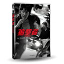 韓国映画/ チェイサー＜デジタルリマスター版＞ 2008年 (DVD) 台湾盤 The Chaser