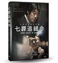 韓国映画/ 暗数殺人 (DVD) 台湾盤　Dark Figure of Crime　アムスサリン