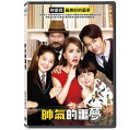 韓国映画/ ミス・ワイフ (DVD) 台湾盤 Miss Wife
