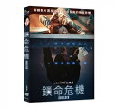 韓国映画/ ドアロック (DVD) 台湾盤 Door Lock